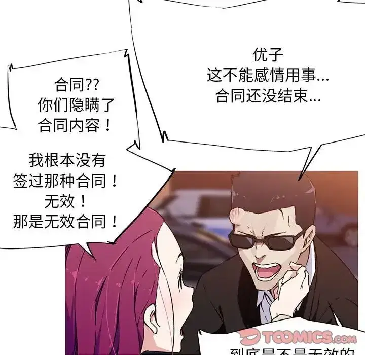 第8話