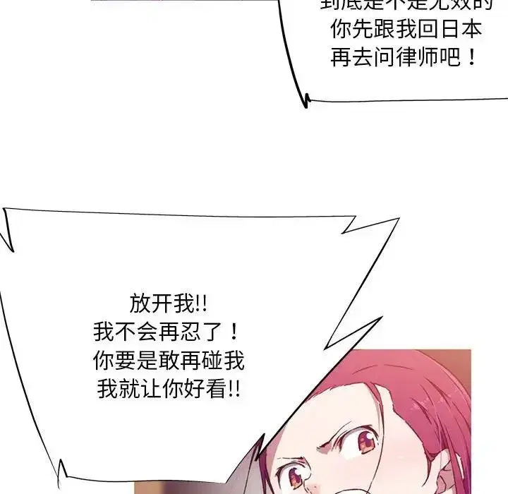 第8話