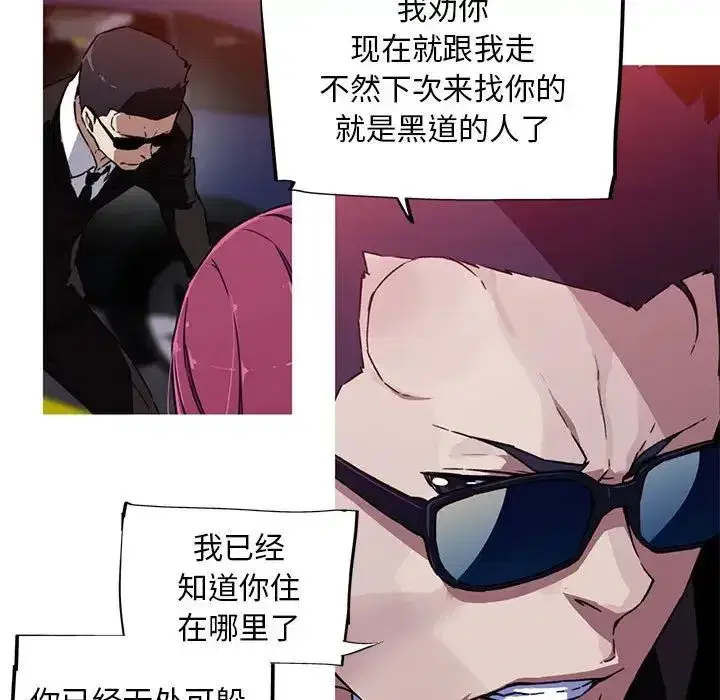 第8話