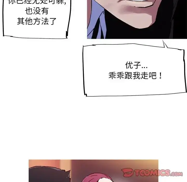 第8話