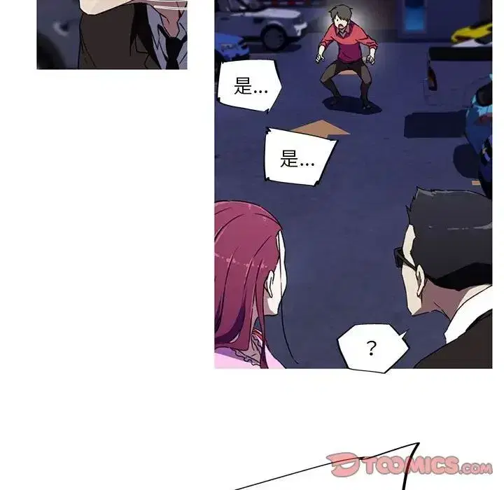 第8話