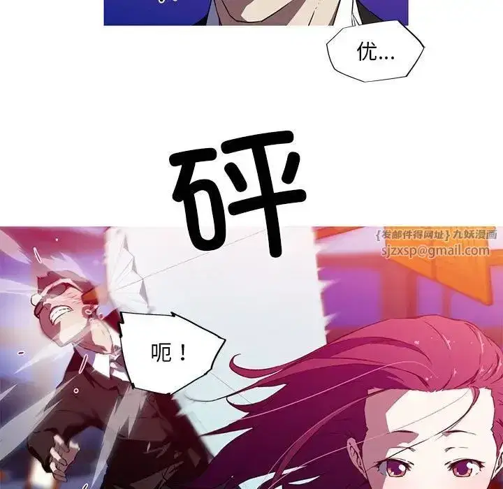 第8話