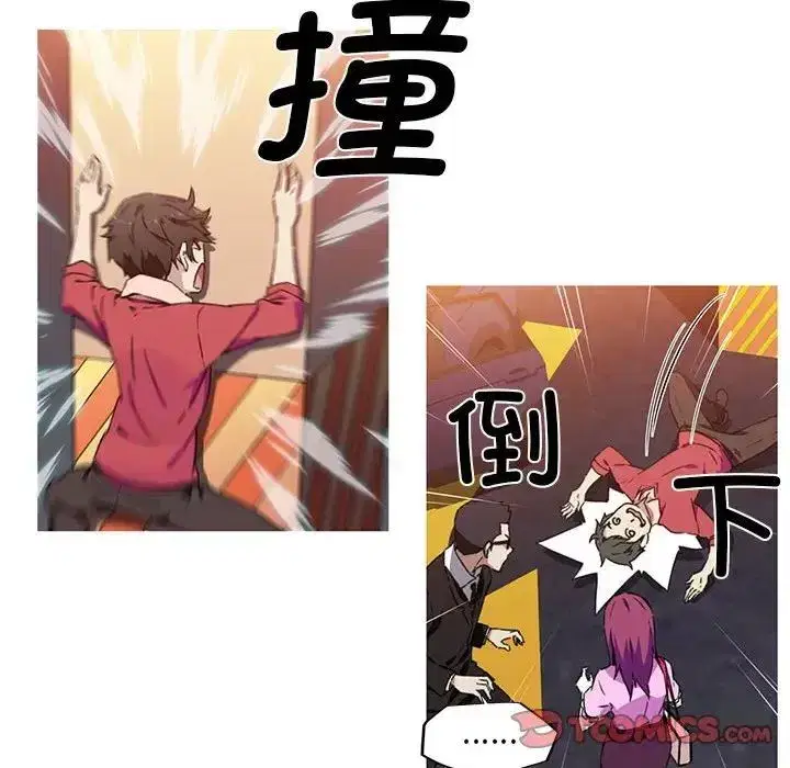 第8話