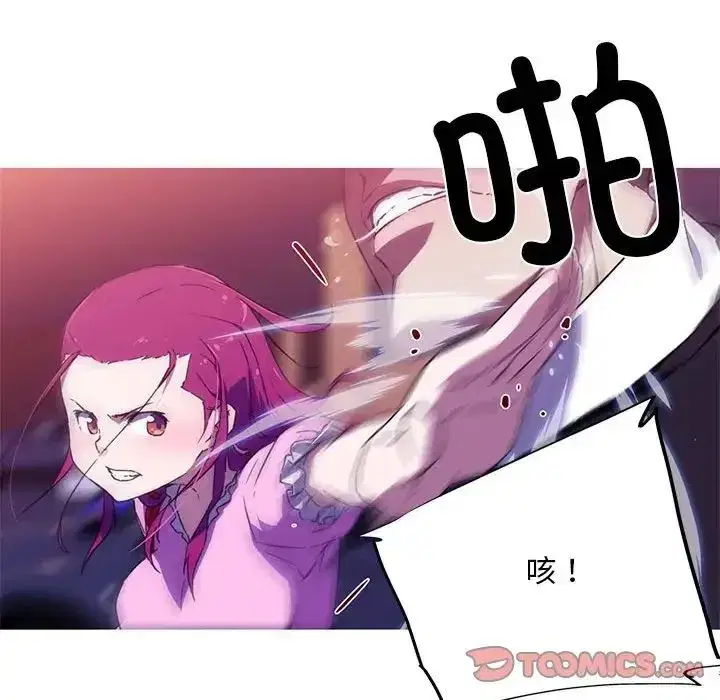 第8話