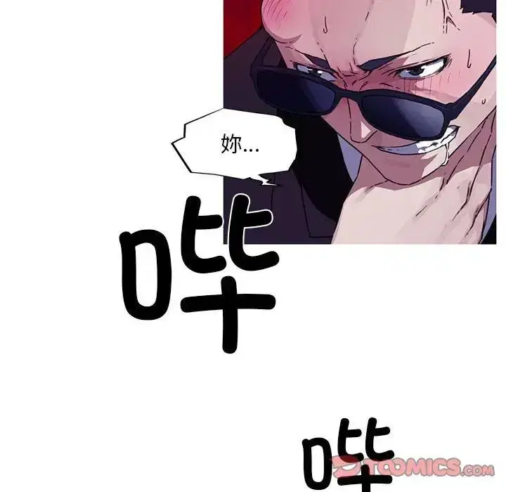 第8話