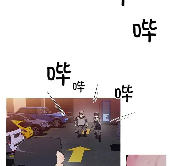 第8話