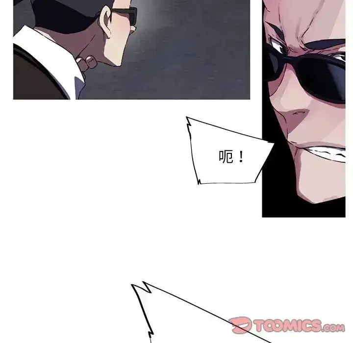 第8話