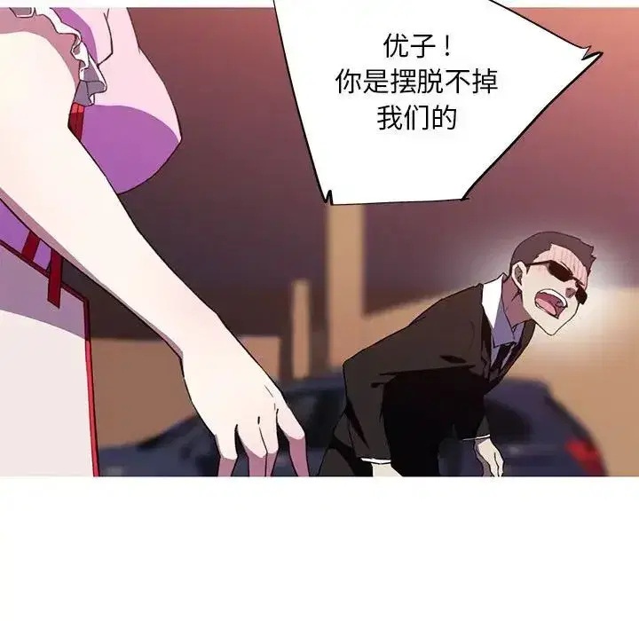 第8話