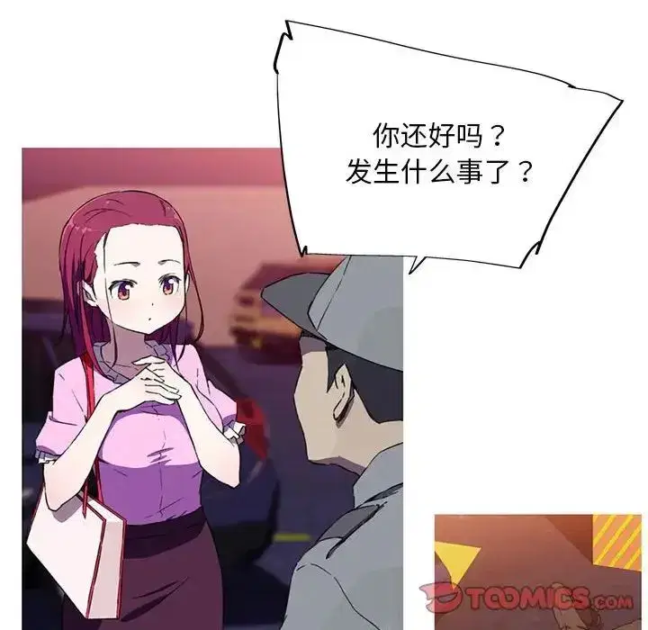 第8話