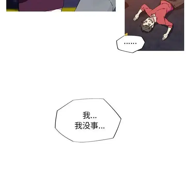 第8話