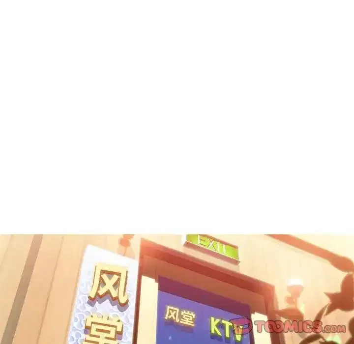 第8話