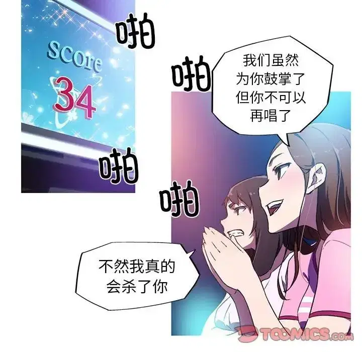第8話