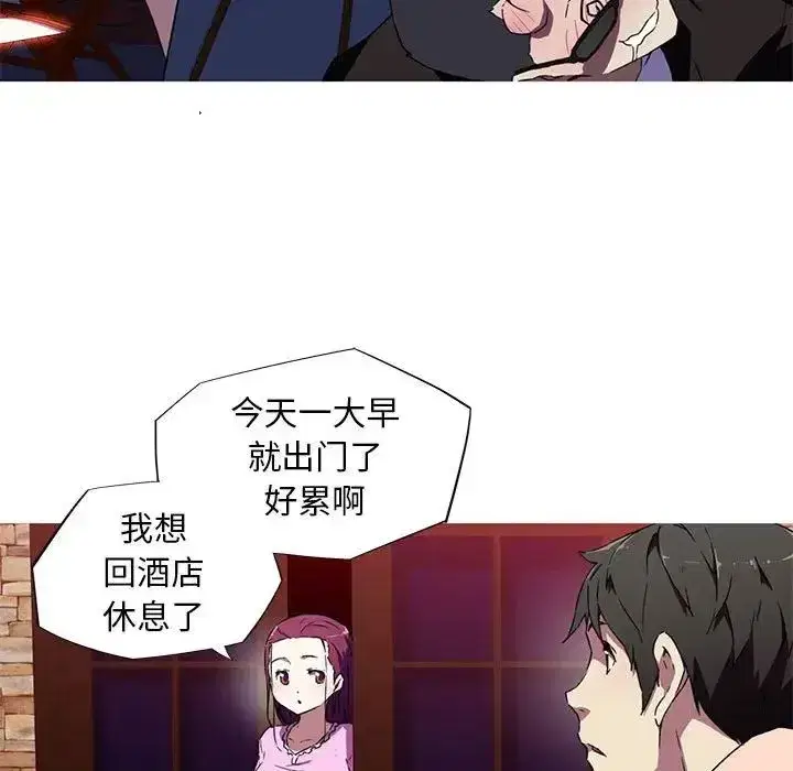 第8話