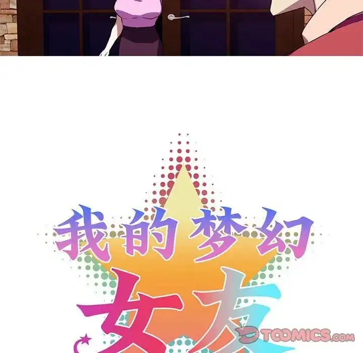 第8話