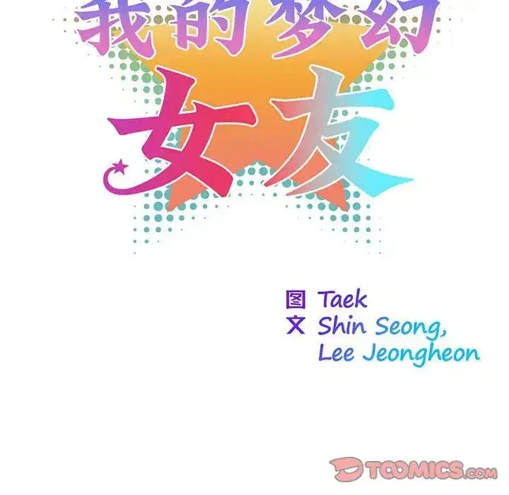 第9話