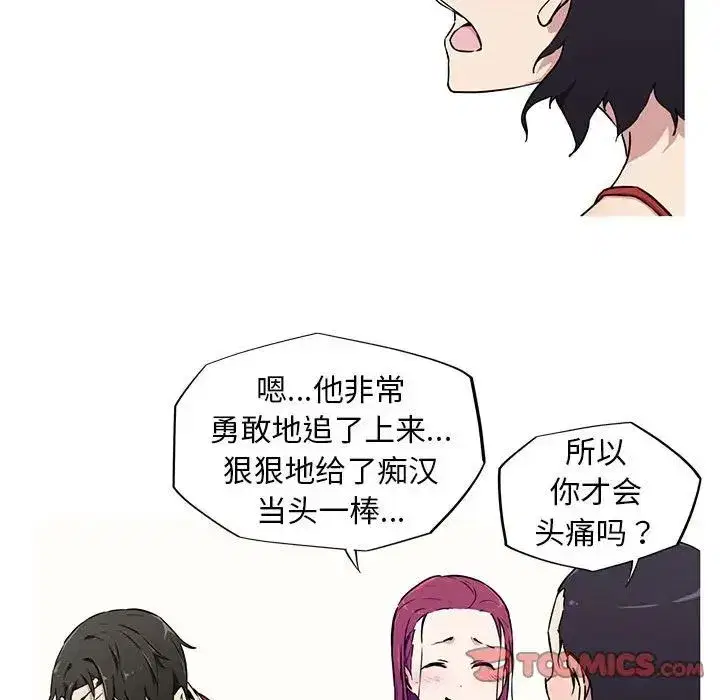 第9話