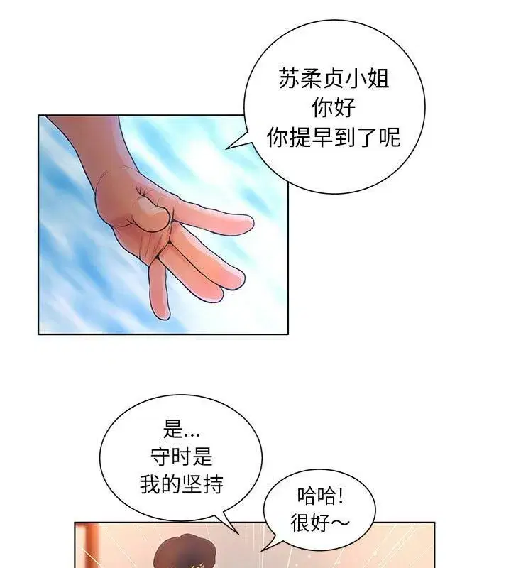第1話