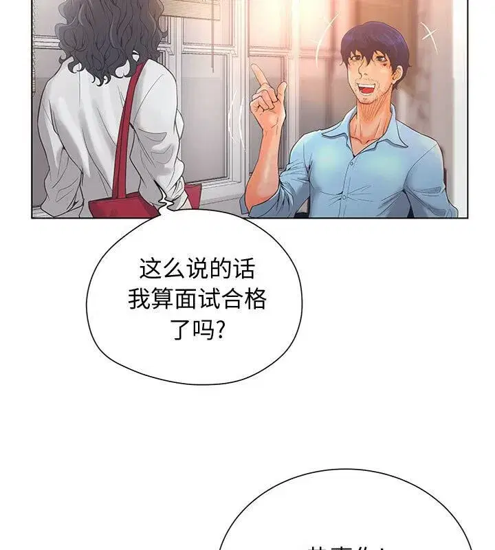 第1話