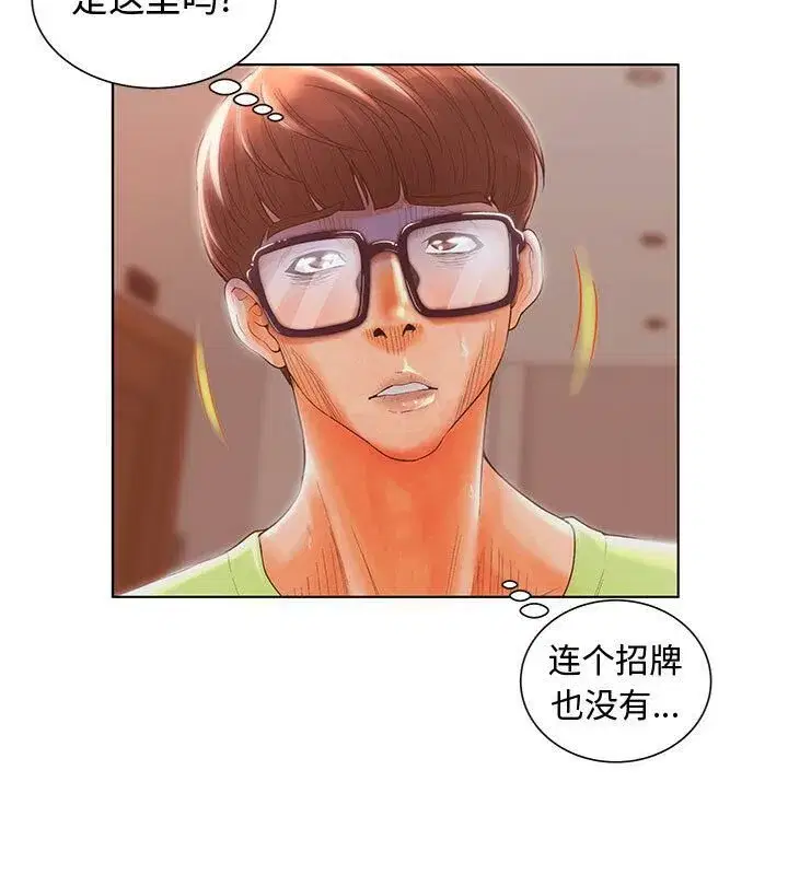 第2話