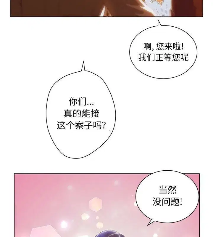 第2話