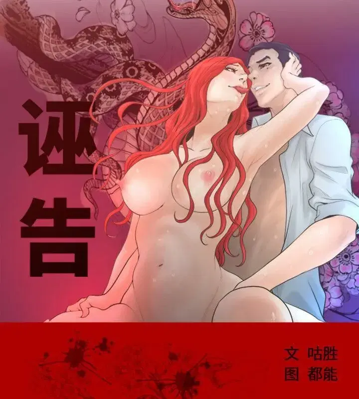 第2話