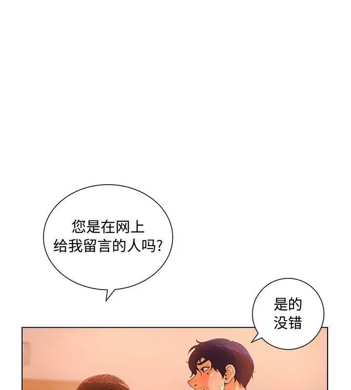 第2話