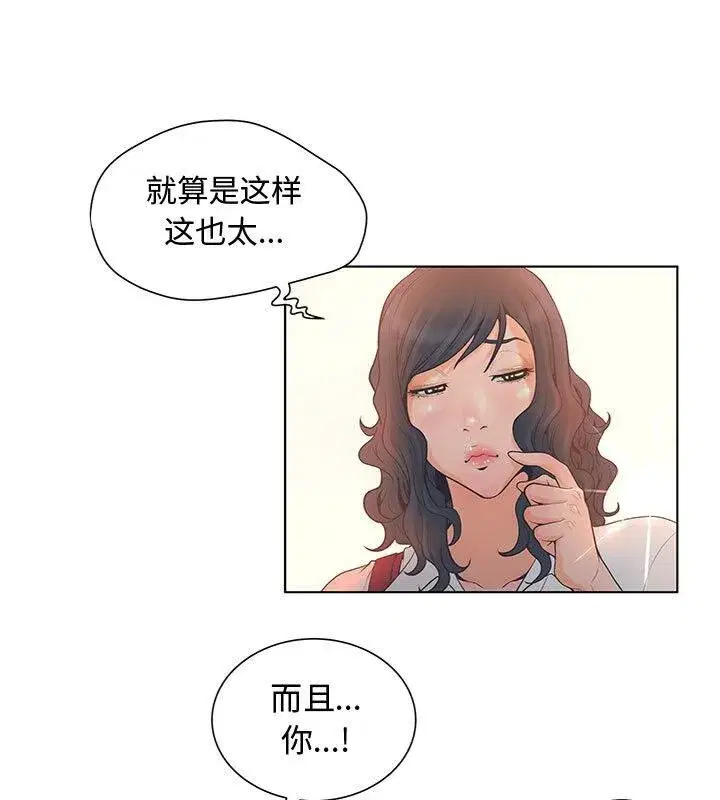 第2話
