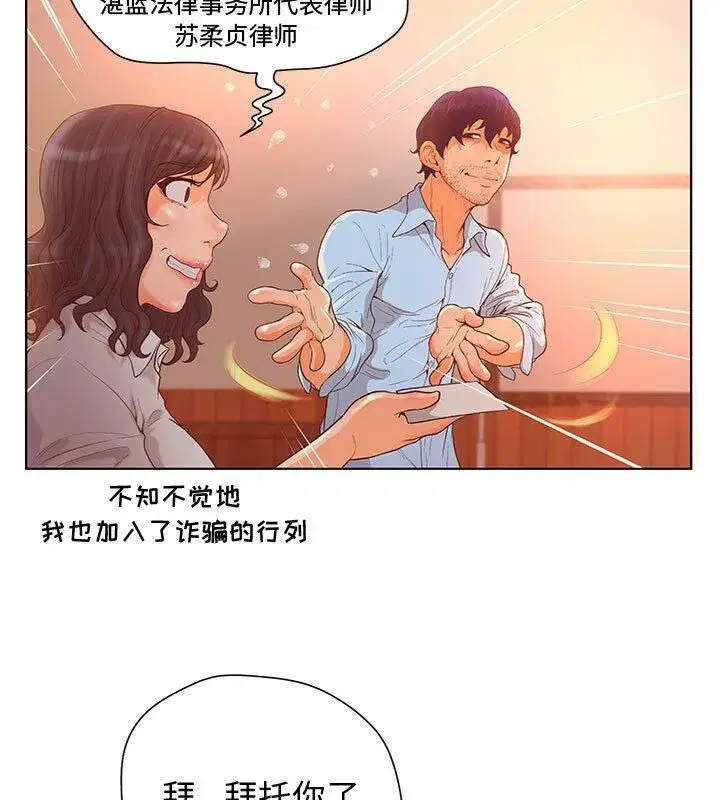 第2話
