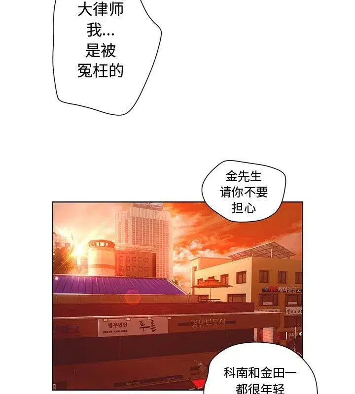 第2話