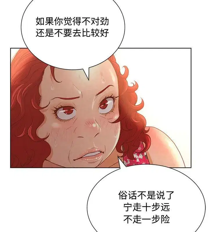 第2話