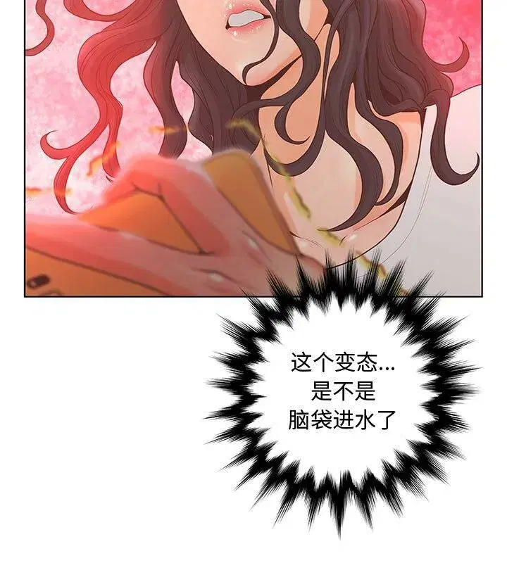 第2話