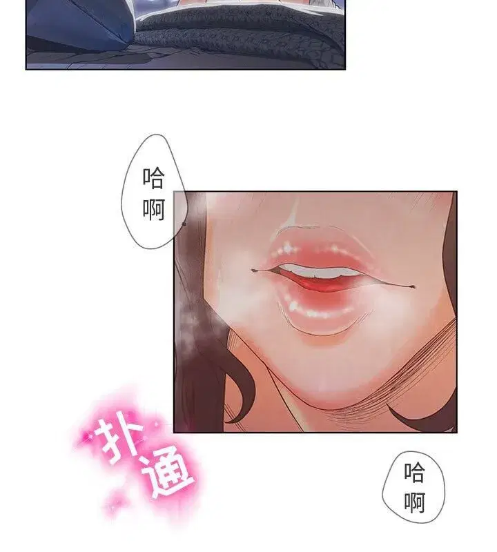 第2話