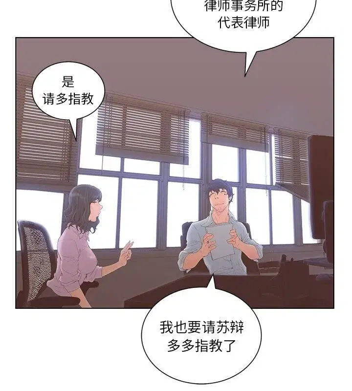 第3話