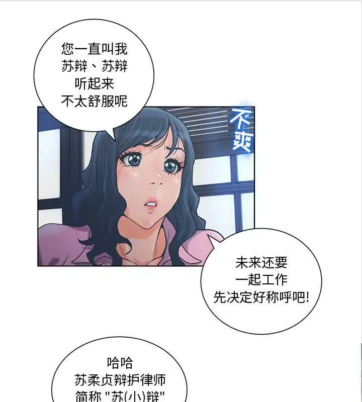 第3話