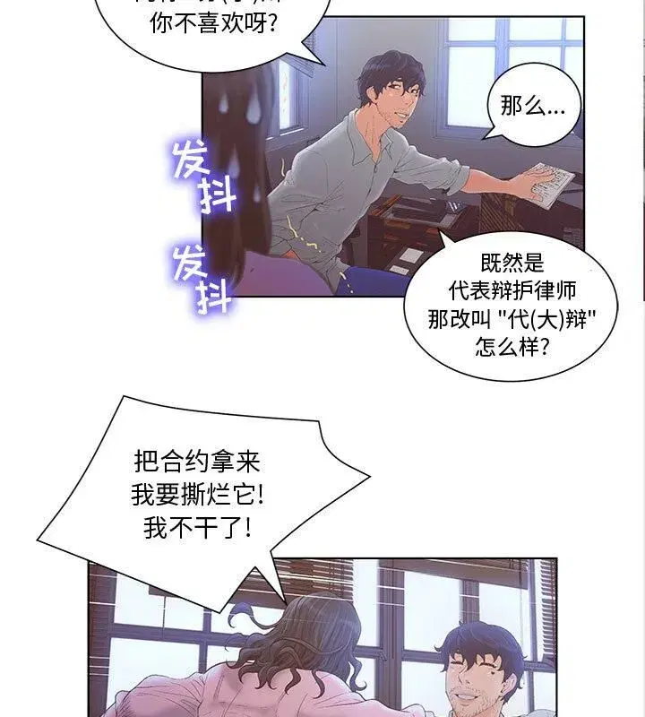 第3話