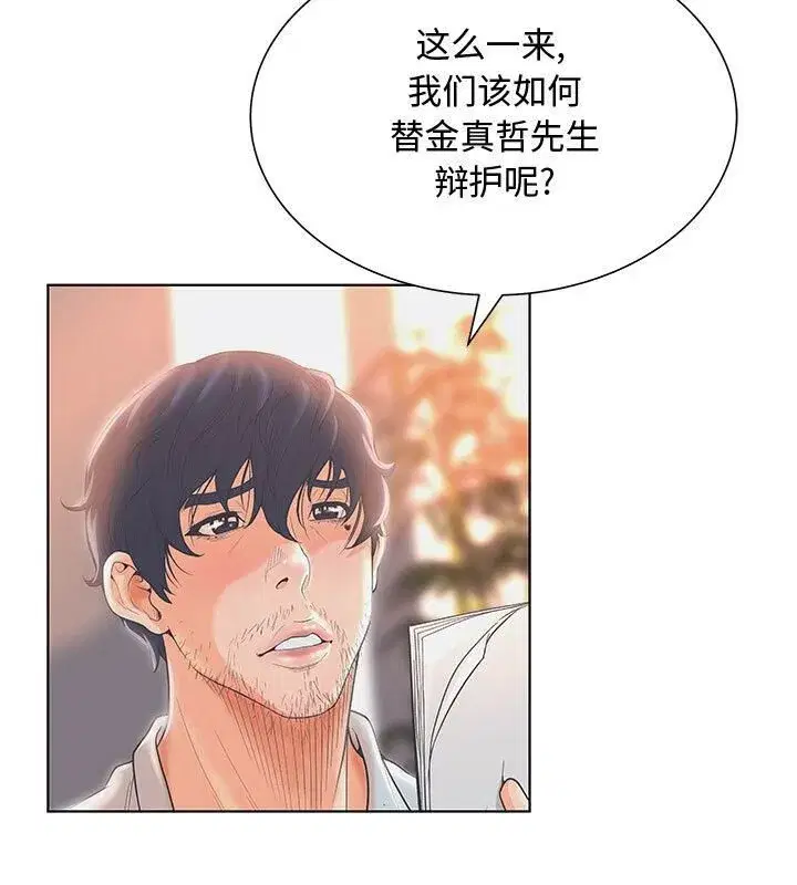 第3話