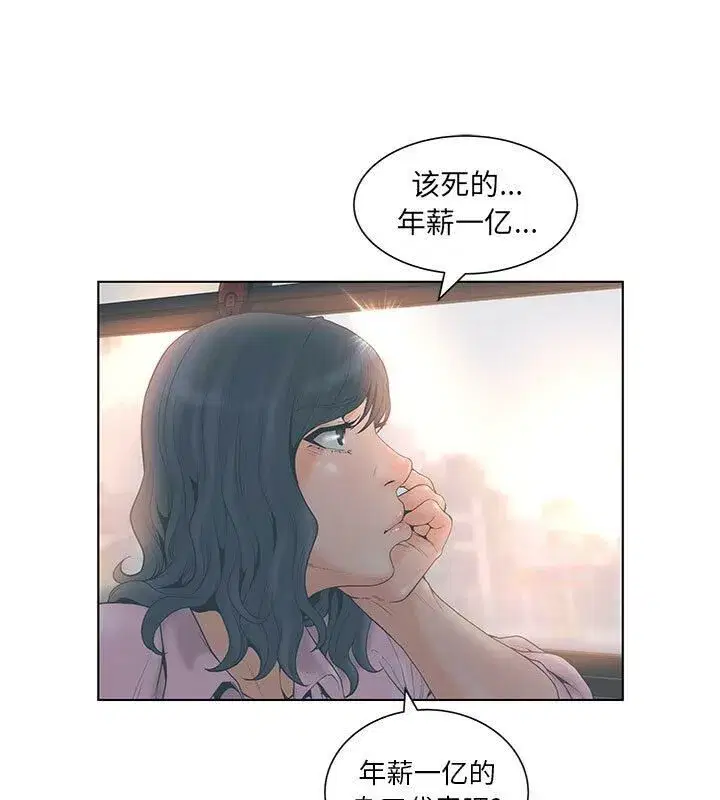 第3話