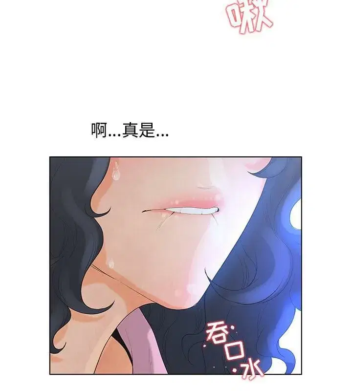 第4話