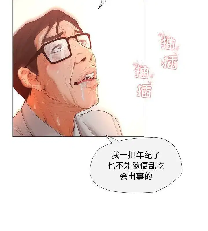 第4話