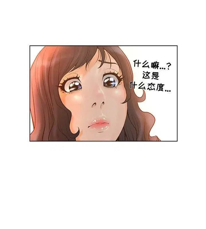 第4話