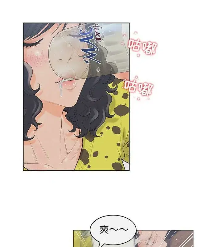 第4話