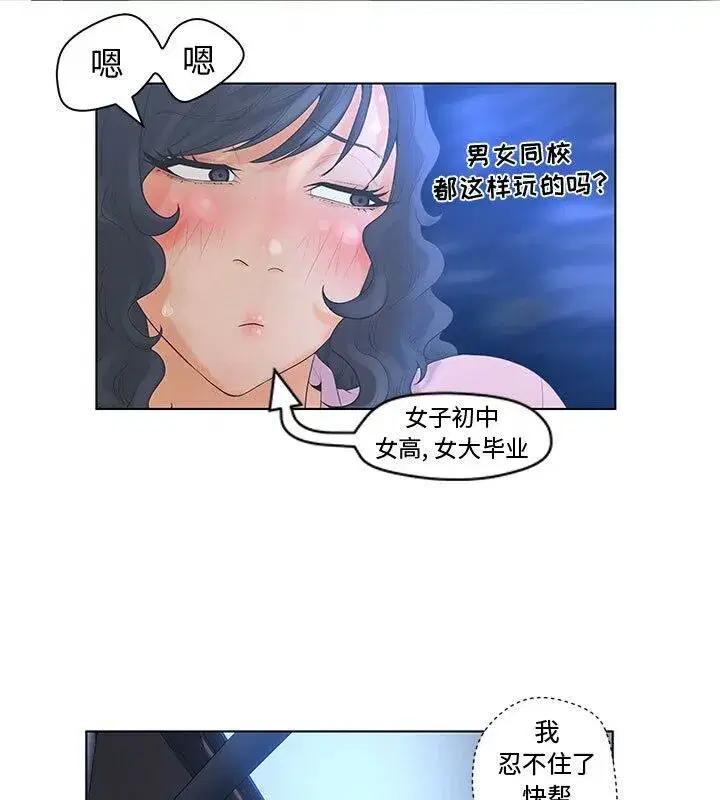第4話