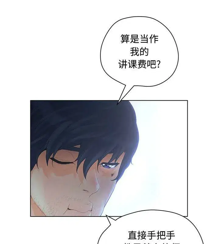 第5話
