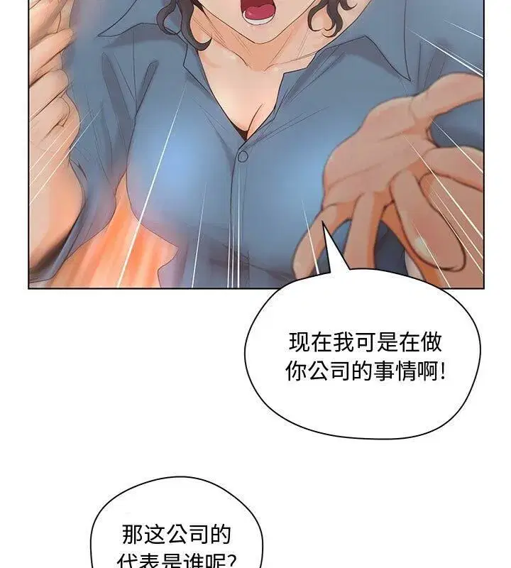 第5話