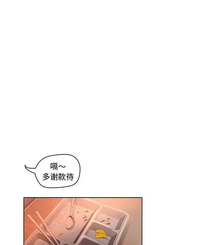 第5話