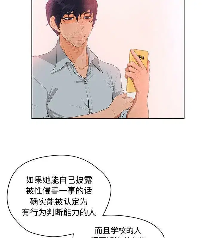 第5話