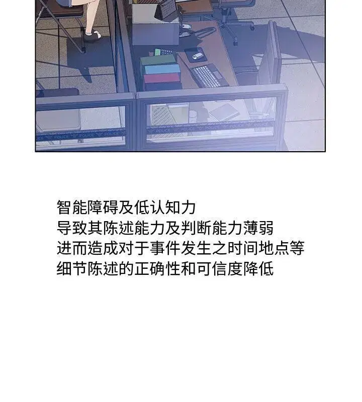 第5話