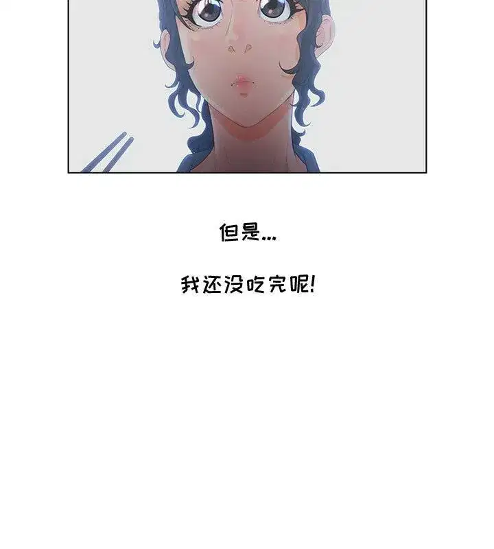 第5話