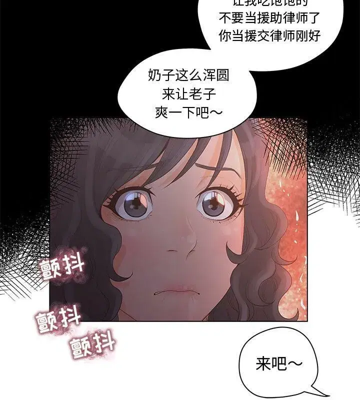 第5話