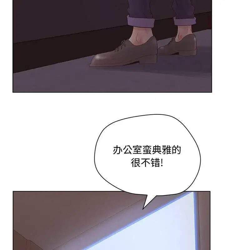 第5話